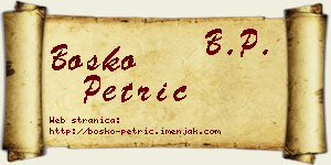 Boško Petrić vizit kartica